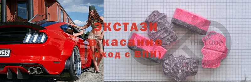 ЭКСТАЗИ 300 mg  Сим 